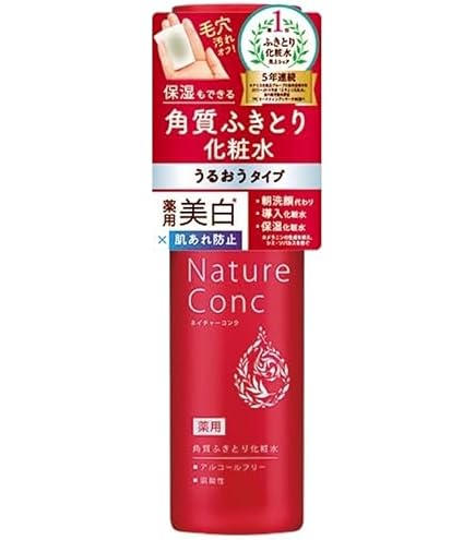 Amazon | ナリス ピュアーチェ 薬用ピュアーチェ フットケアローション